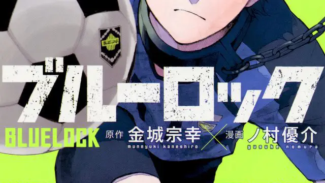 ผู้สร้าง Blue Lock และโปรดิวเซอร์ชื่อดังร่วมก่อตั้งบริษัทสื่อ "Chimera Club" มุ่งผสานสื่อหลากรูปแบบเข้าด้วยกัน