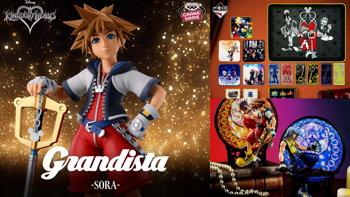 Kingdom Hearts เตรียมวางจำหน่ายฟิกเกอร์ Sora จาก Grandista พร้อมเปิดตัว Ichiban Kuji ฉลองครบรอบ 25 ปี