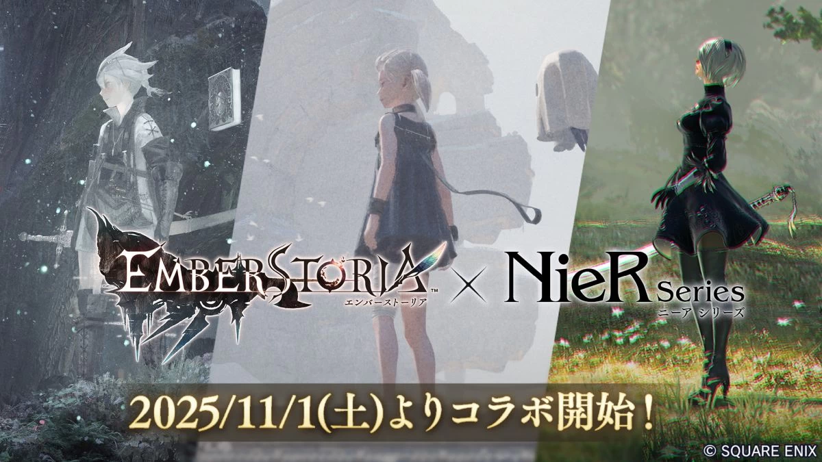 Square Enix ประกาศ "Embastoria" เตรียมจัดอีเวนต์ร่วมกับซีรีส์ "NieR" วันที่ 1 พ.ย. 2025