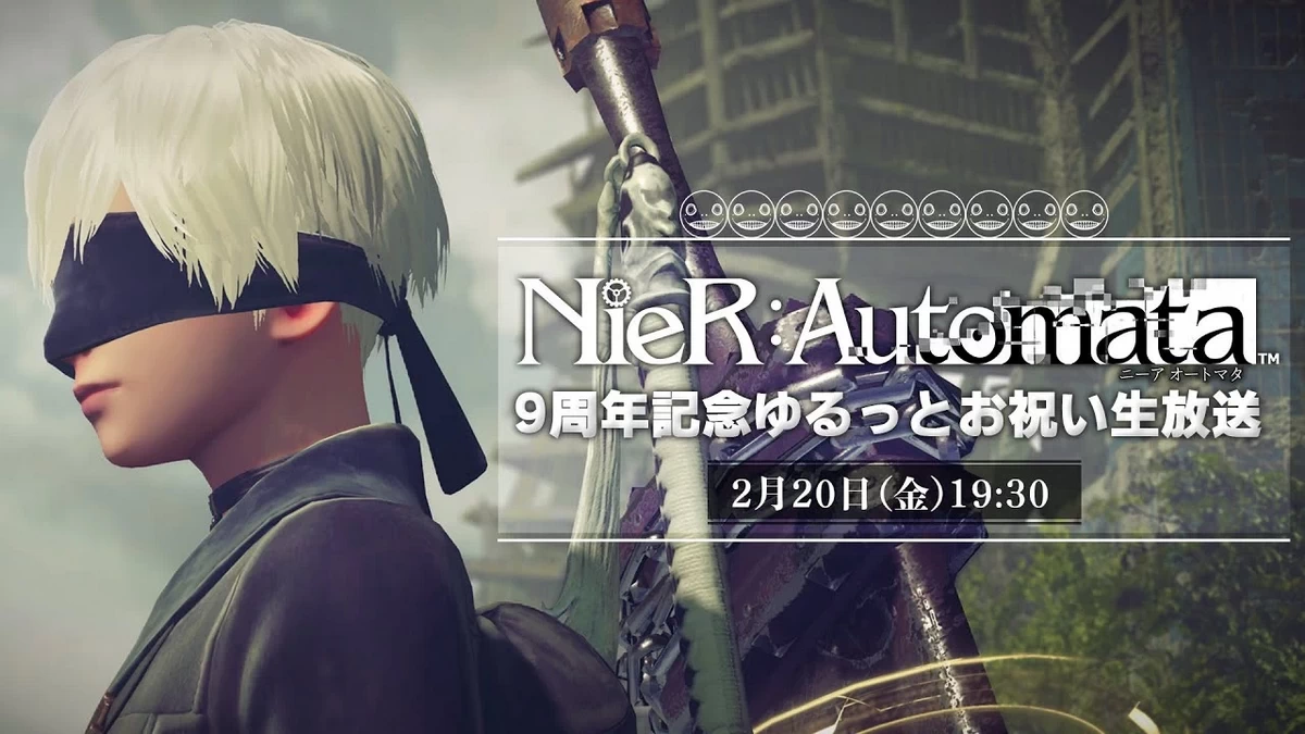 Square Enix เตรียมจัดรายการถ่ายทอดสด NieR: Automata 9th Anniversary Casual Celebration วันที่ 20 ก.พ. นี้