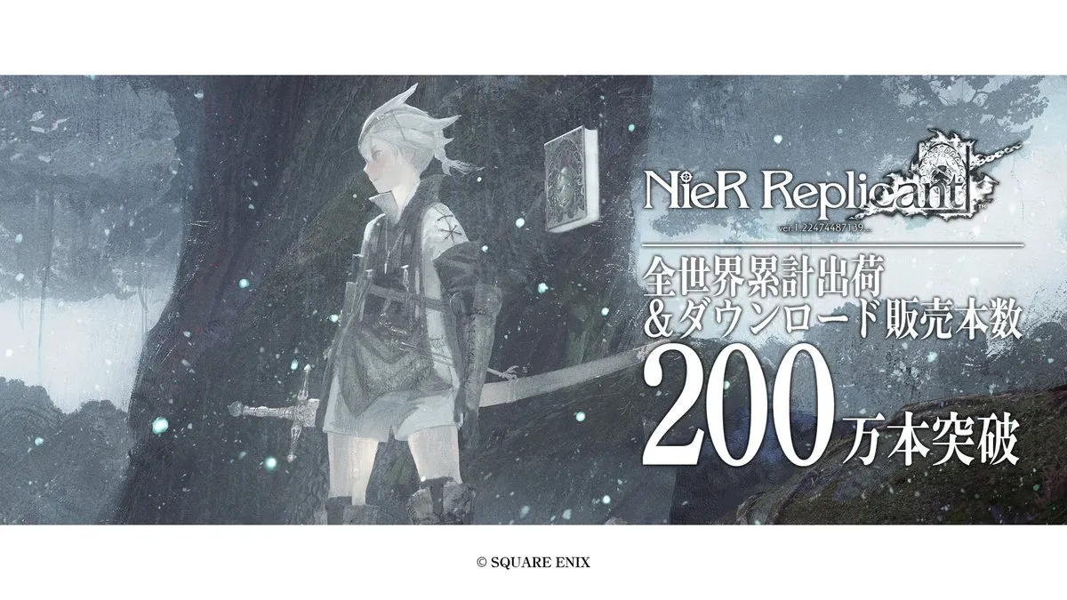 NieR Replicant ver.1.22474487139 ยอดรวมทั่วโลกแตะ 2 ล้านชุด